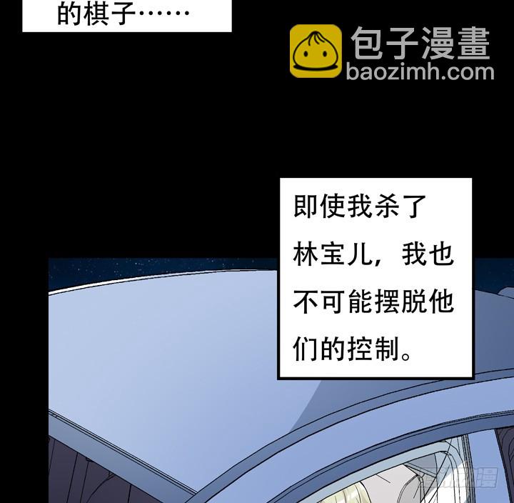 126话 命运会被改写吗？16