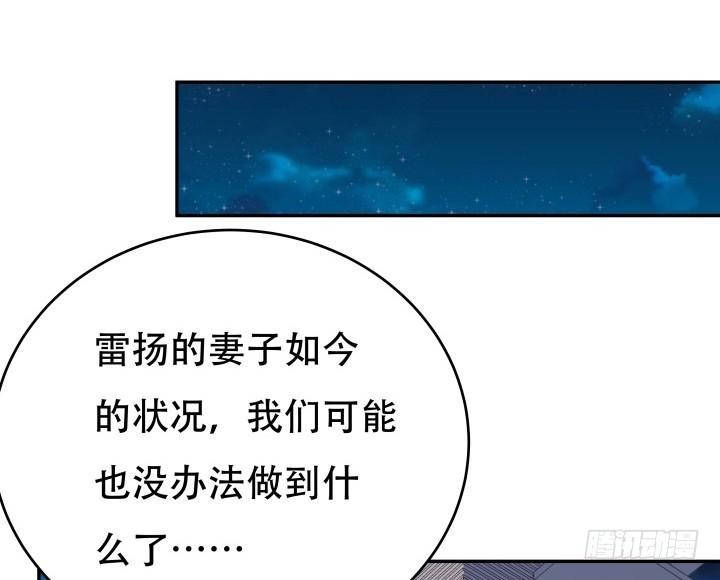 197话 情感控制95
