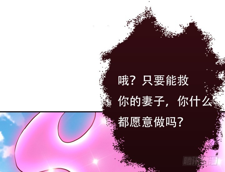 201话 我愿意为她做任何事36
