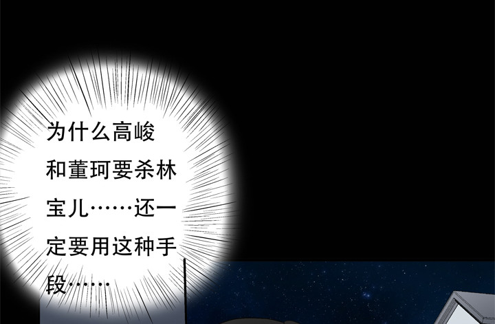 122话 你已别无选择46