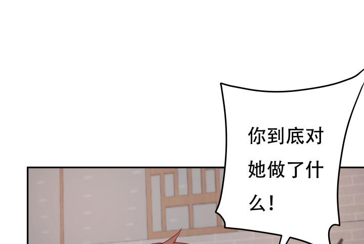 173话 碍事的人44