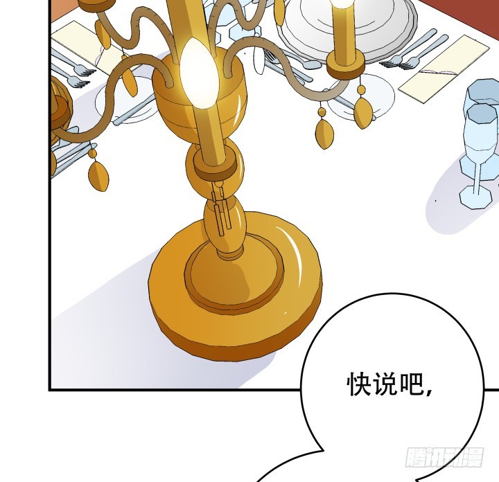 139话 鸿门宴61