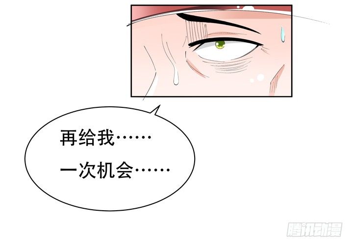 71话 邪恶再生24