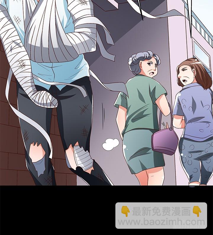 105话 董珂的过去63