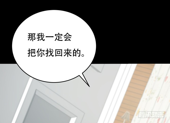 171话 晚来一步53