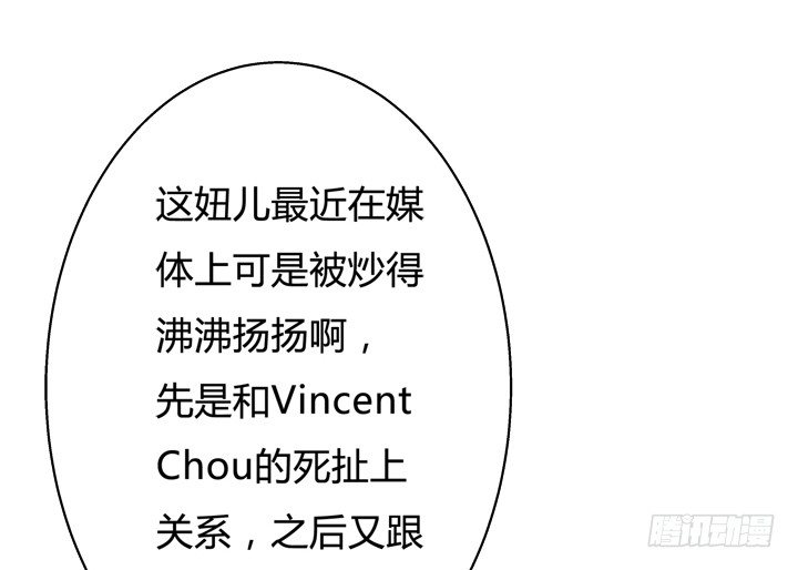 32话 机会来临19