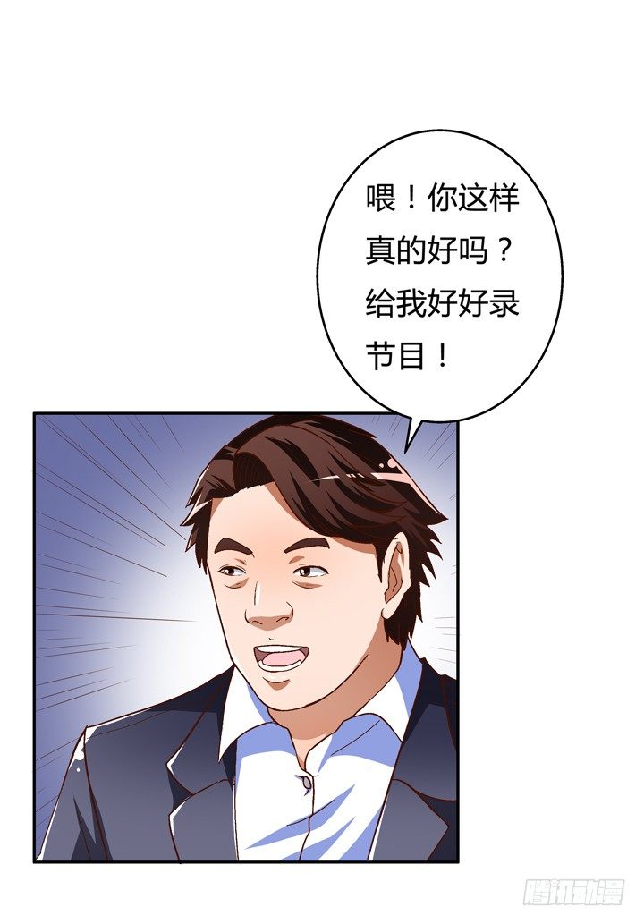 67话 不能透露的惊变（下）9