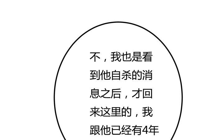 18话 摄影师的过去17