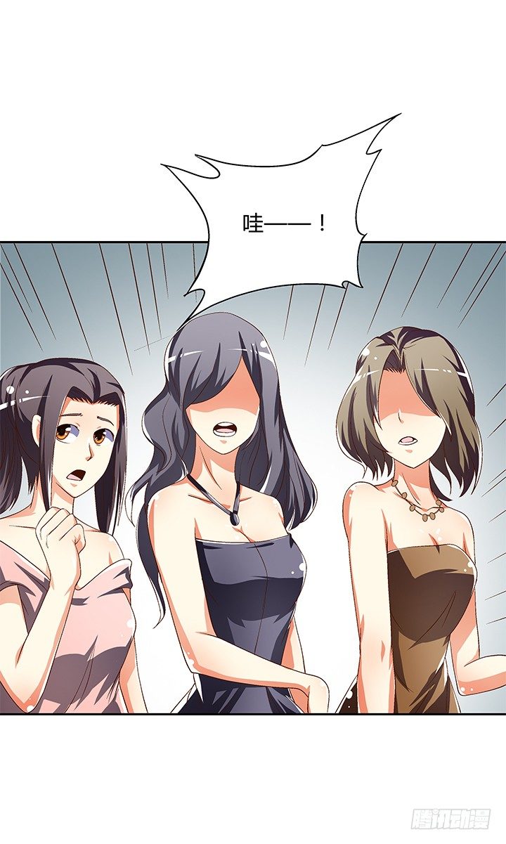 84话 拆穿41