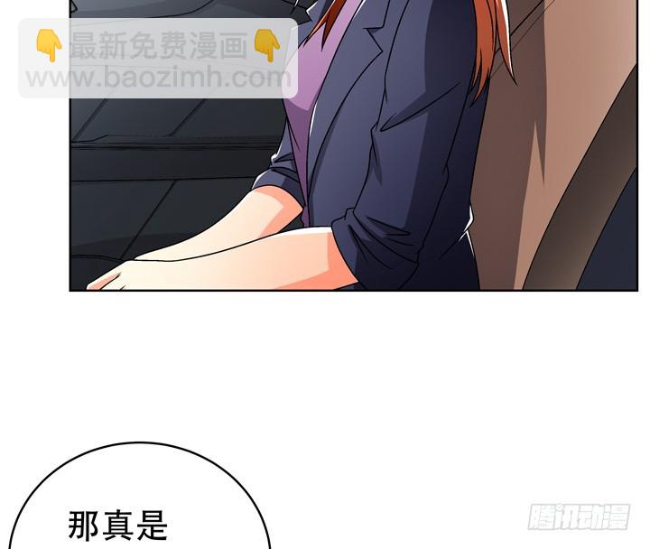 116话 怎么会是你！31