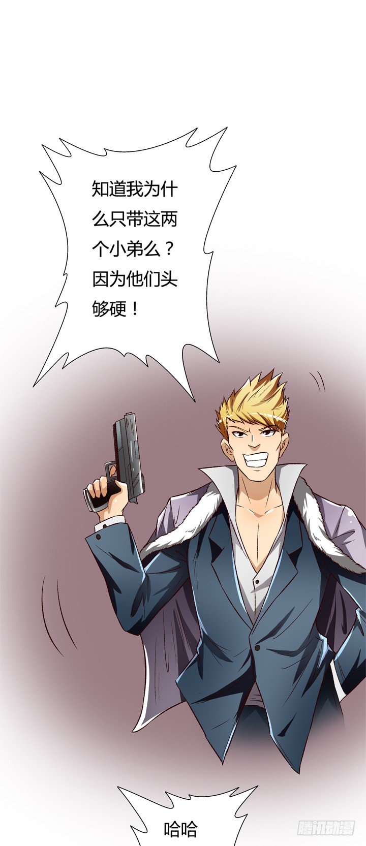 24话 救援行动27