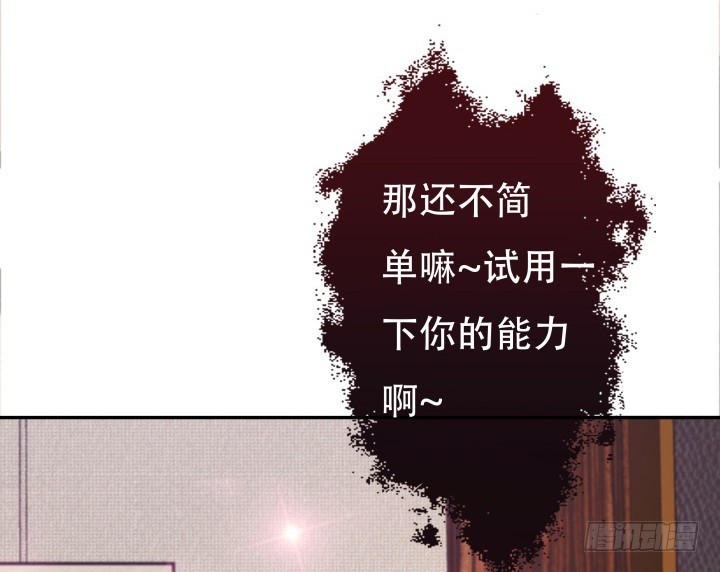 193话 女儿，我是你爸爸呀105
