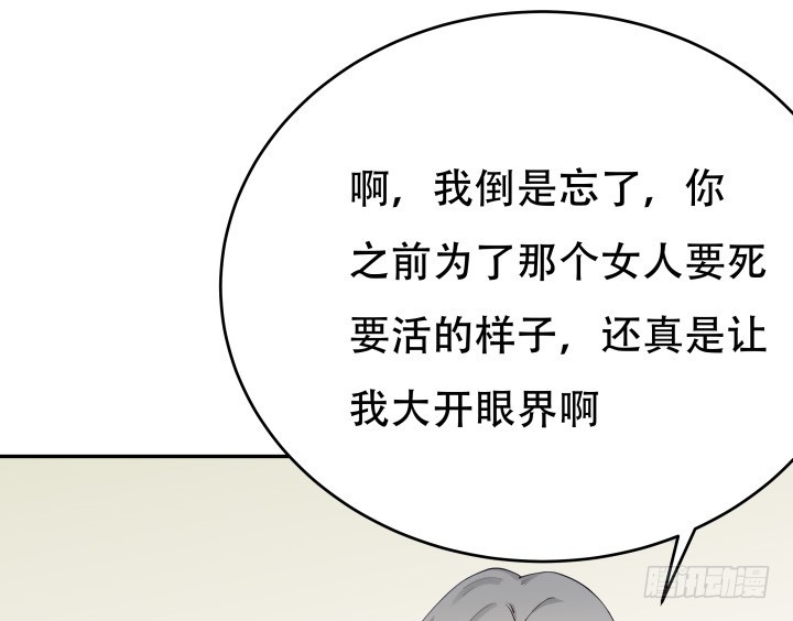 215话 没有真正的朋友23
