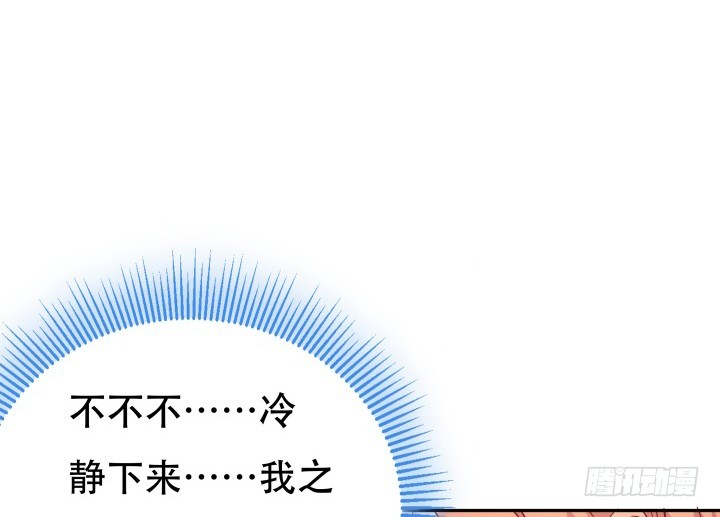 164话 他的超能力31