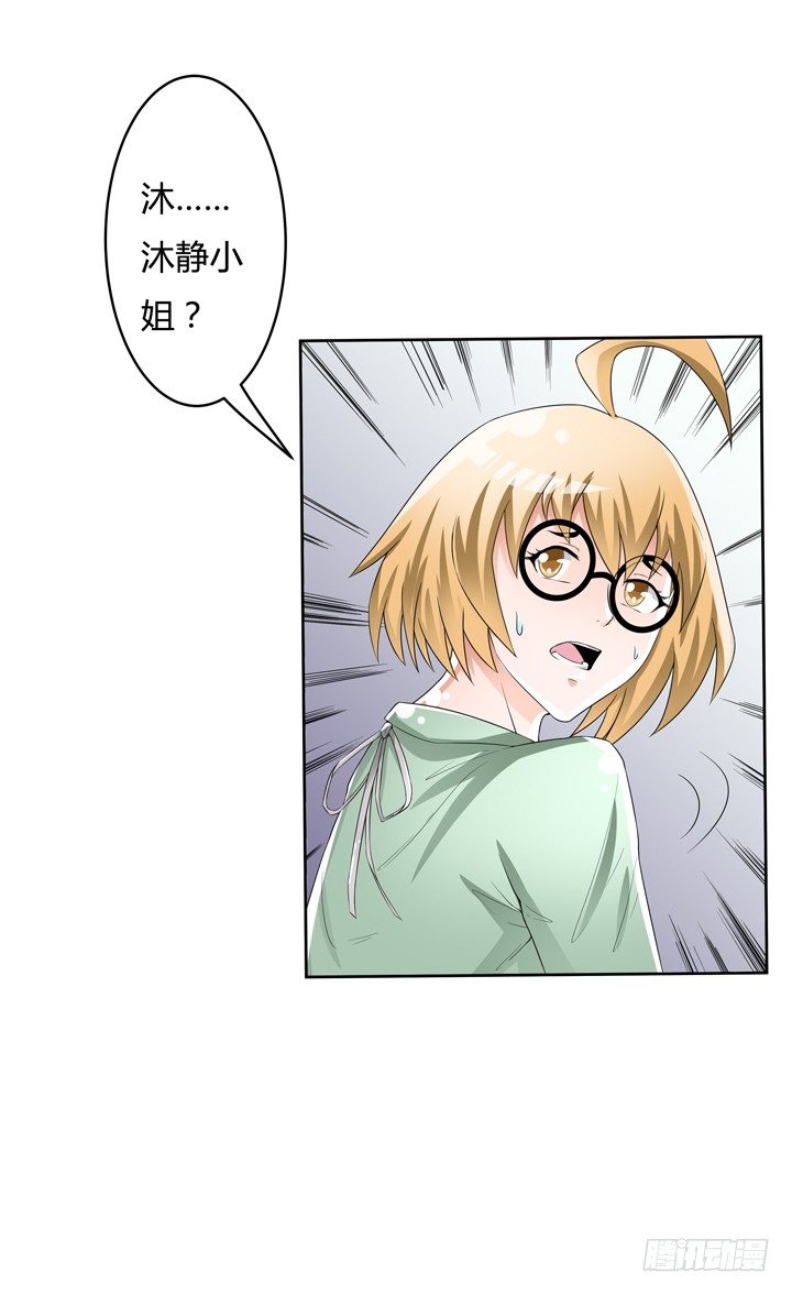 75话 片场的意外42