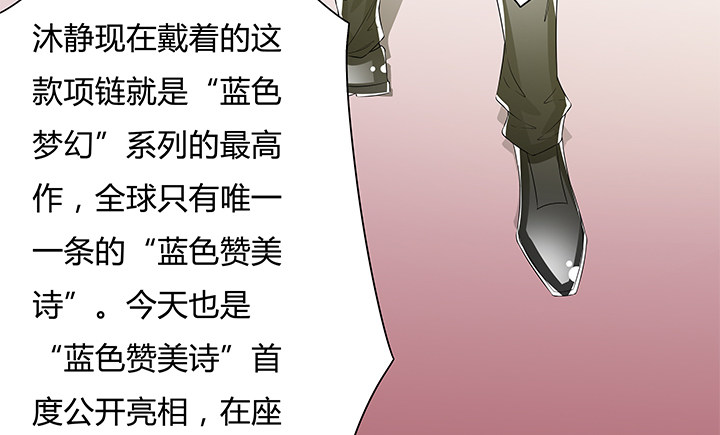 81话 炒作的阴谋10