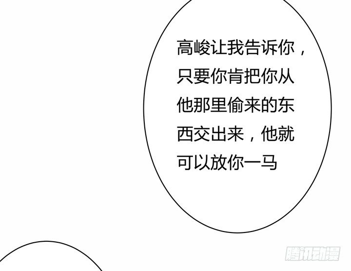 50话 出来混迟早要还的36