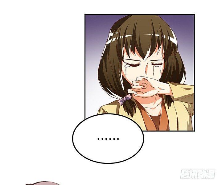 80话 梦桃的野心36
