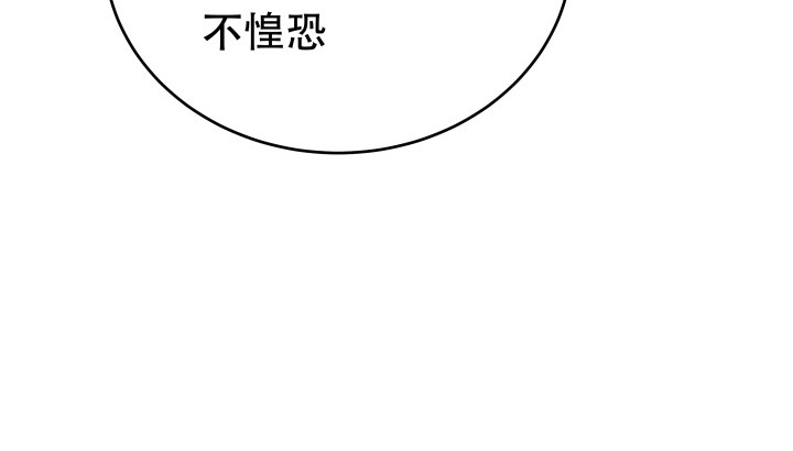 214话我叫司徒严36