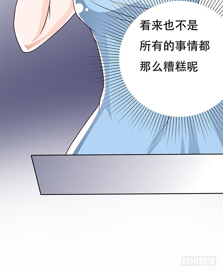 93话 敷衍的宴会58