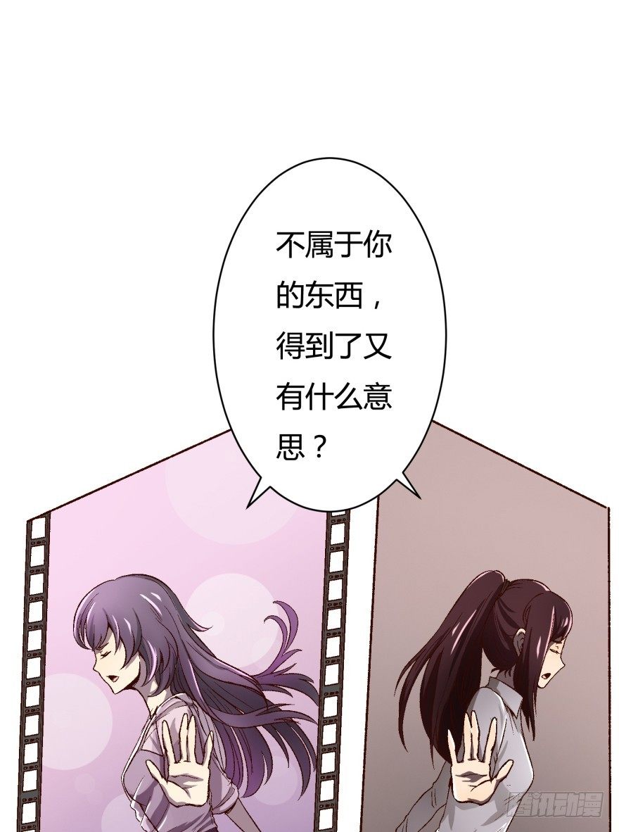 1话 神秘的卡牌35