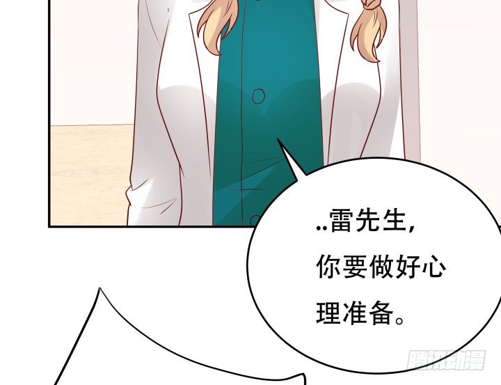 206话 为何不问问你自己73