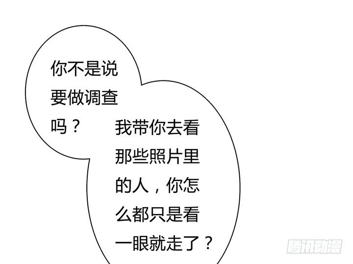 40话 暧昧的要求42