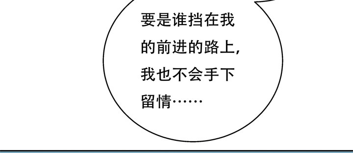 70话 WISH的战争14
