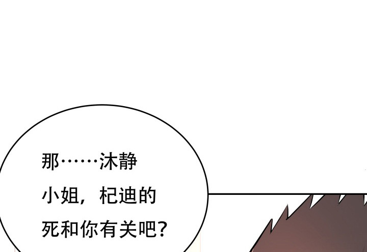 195话 你这个疯子47