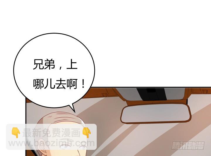 161话 拿他试试手95