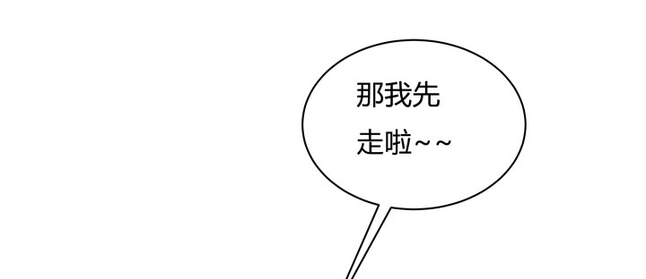 76话 亡羊补牢21
