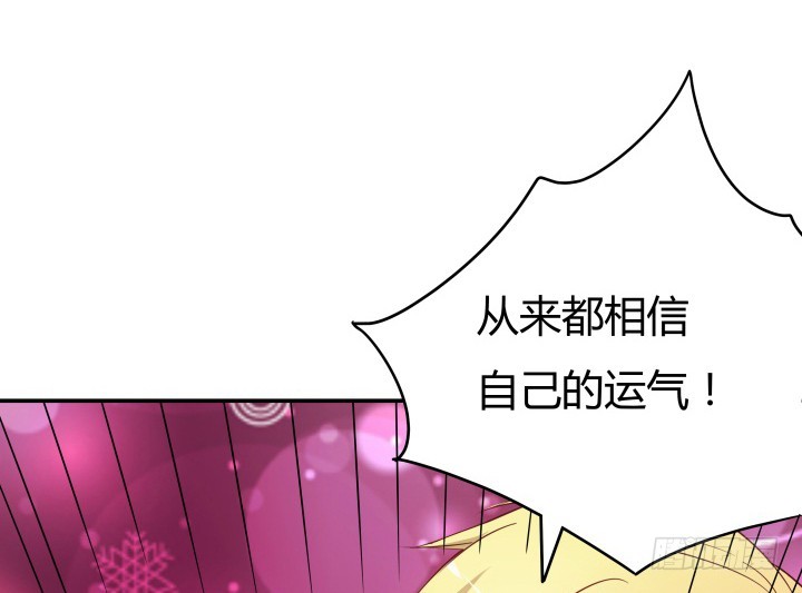 156话 我接受这场游戏39