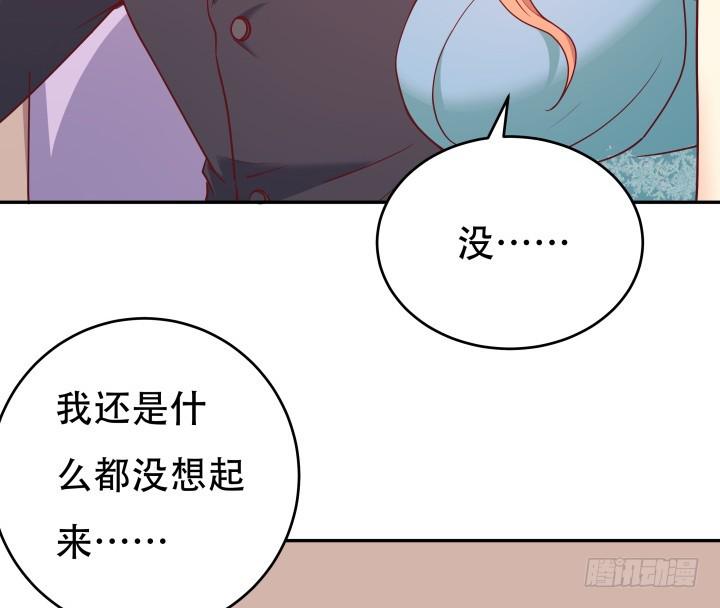 184话 我要找回记忆20