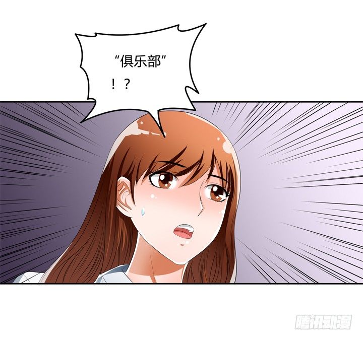 39话 王渝千的计划12
