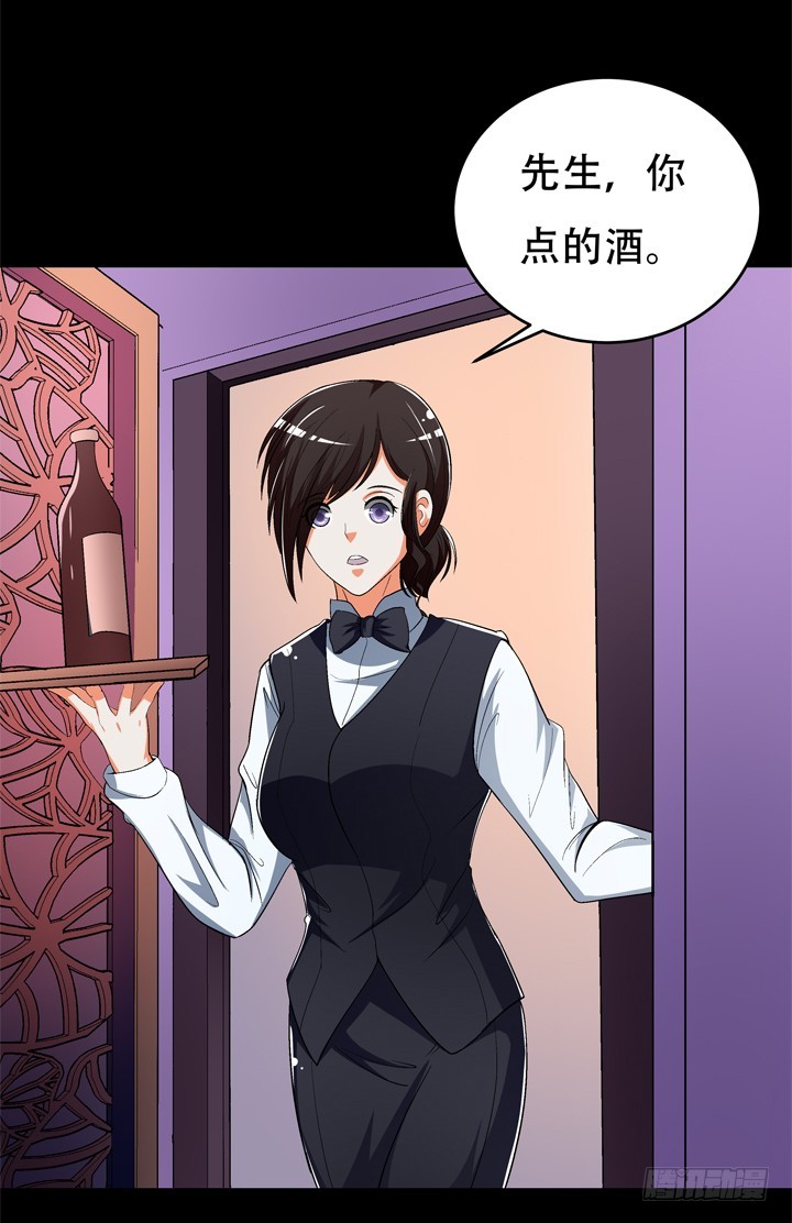 121话 其实，我喜欢你47