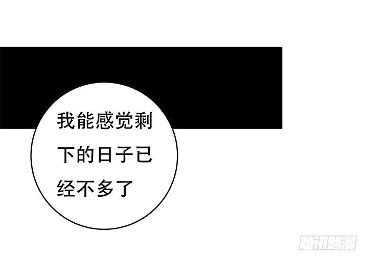 85话 沐静的坦白49