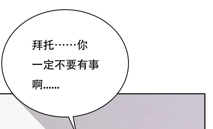 206话 为何不问问你自己38