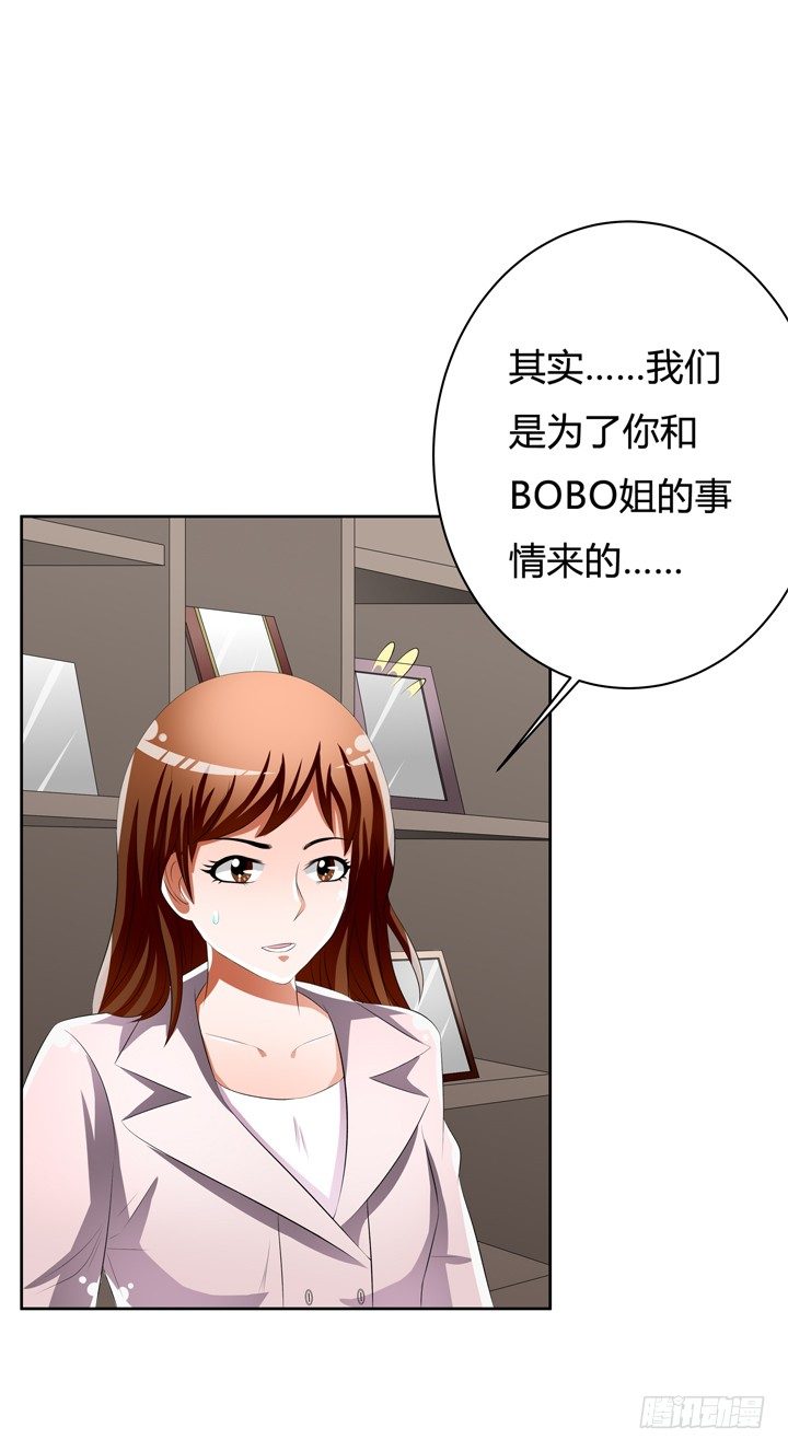 51话 王渝千的秘密19