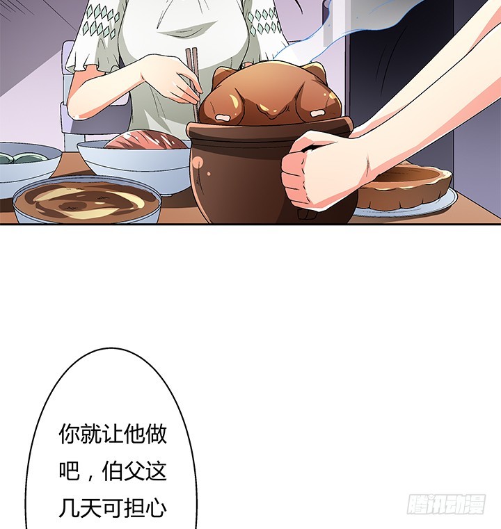 112话 我对你的心意13