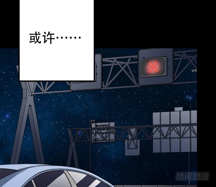 126话 命运会被改写吗？11