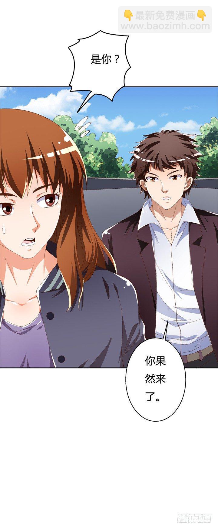 55话 BOBO姐自杀5