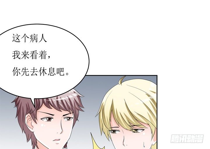 58话 俩人的愿望12