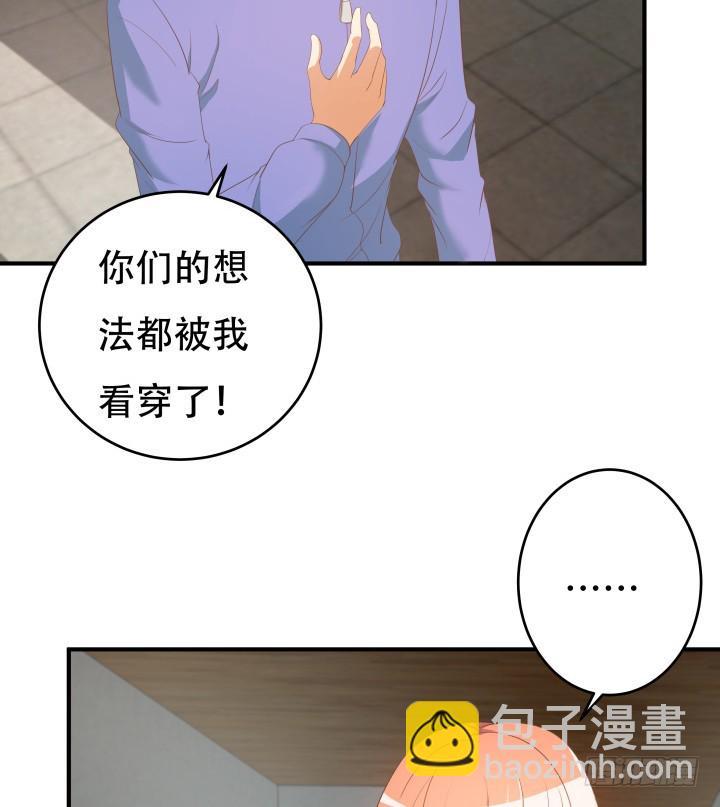 146话 是时候了结了61