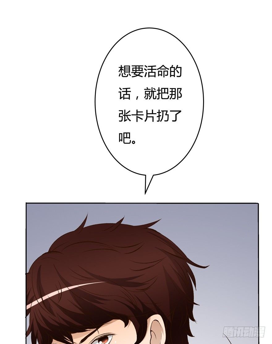 14话 夜色下的逃亡2