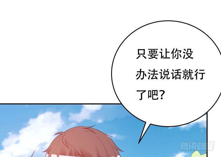 204话 把我的黑卡还给我！55
