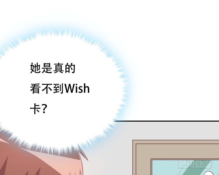 190话 你真的要放弃吗？22
