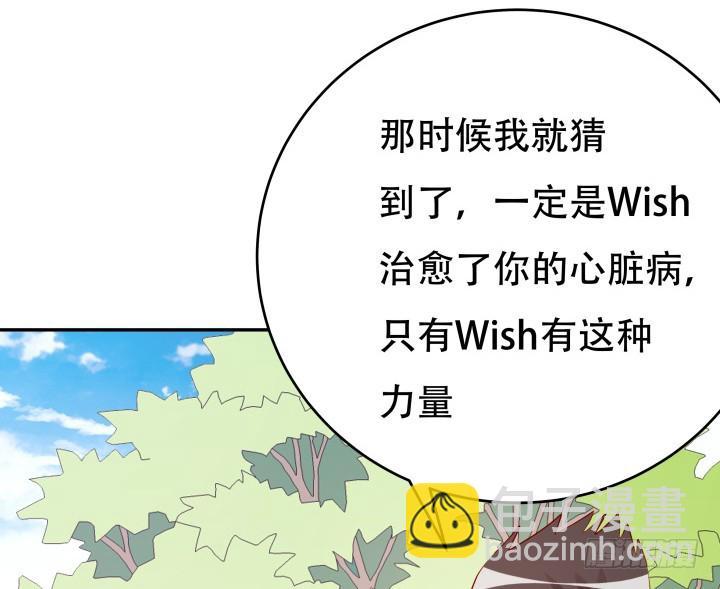 199话 我也不想与你为敌64