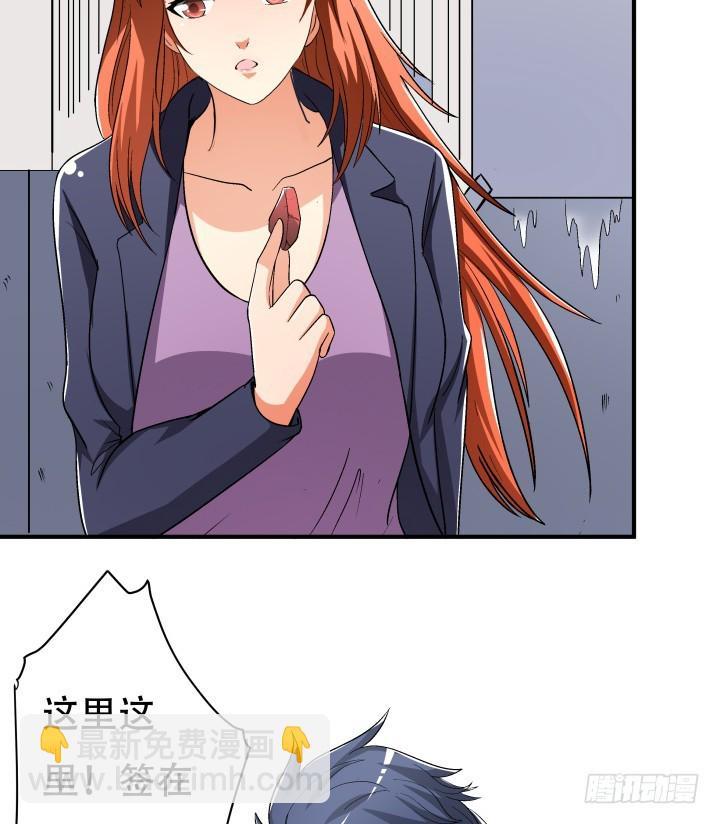 137话 偶遇迷弟36