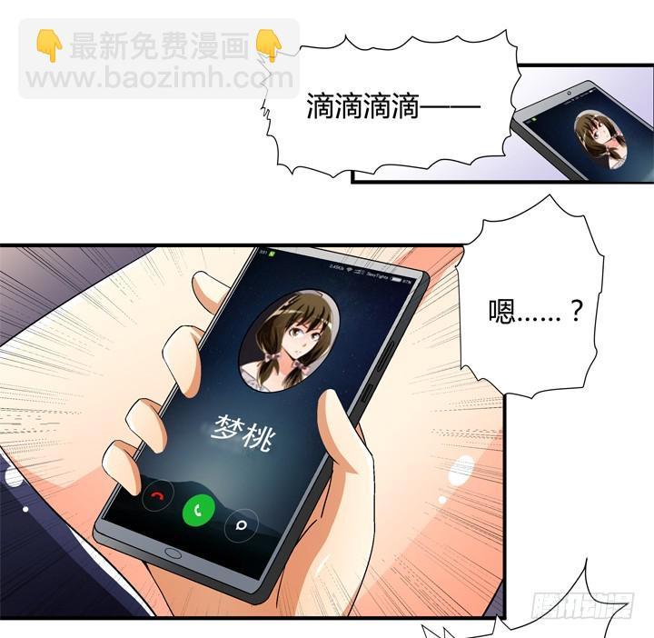 115话 可能逃不掉了78