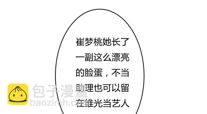 89话 反目53